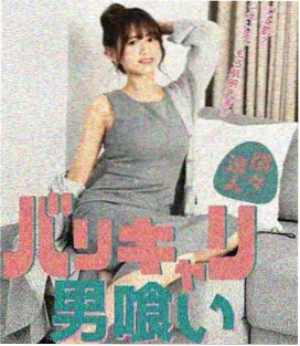 恋恋小厨娘封面
