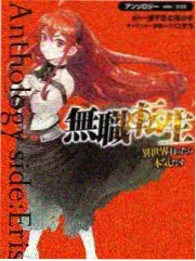 星域探索封面
